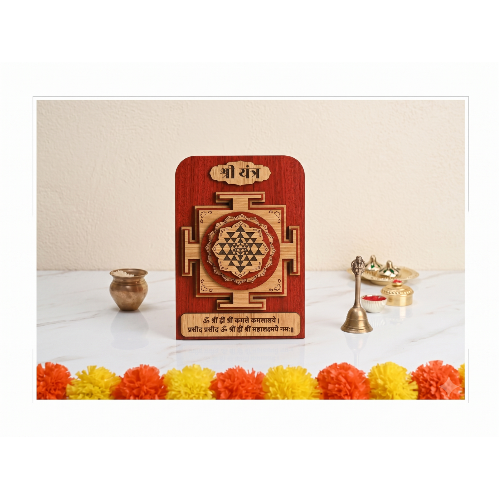 Shree Yantra for Business Growth and Vyapar Vridhi Yantra 3D Tabletop Design Used for Shop Office and Home shri Yantra Brings Good Luck Unique Gift Items (Wooden Multicolor)