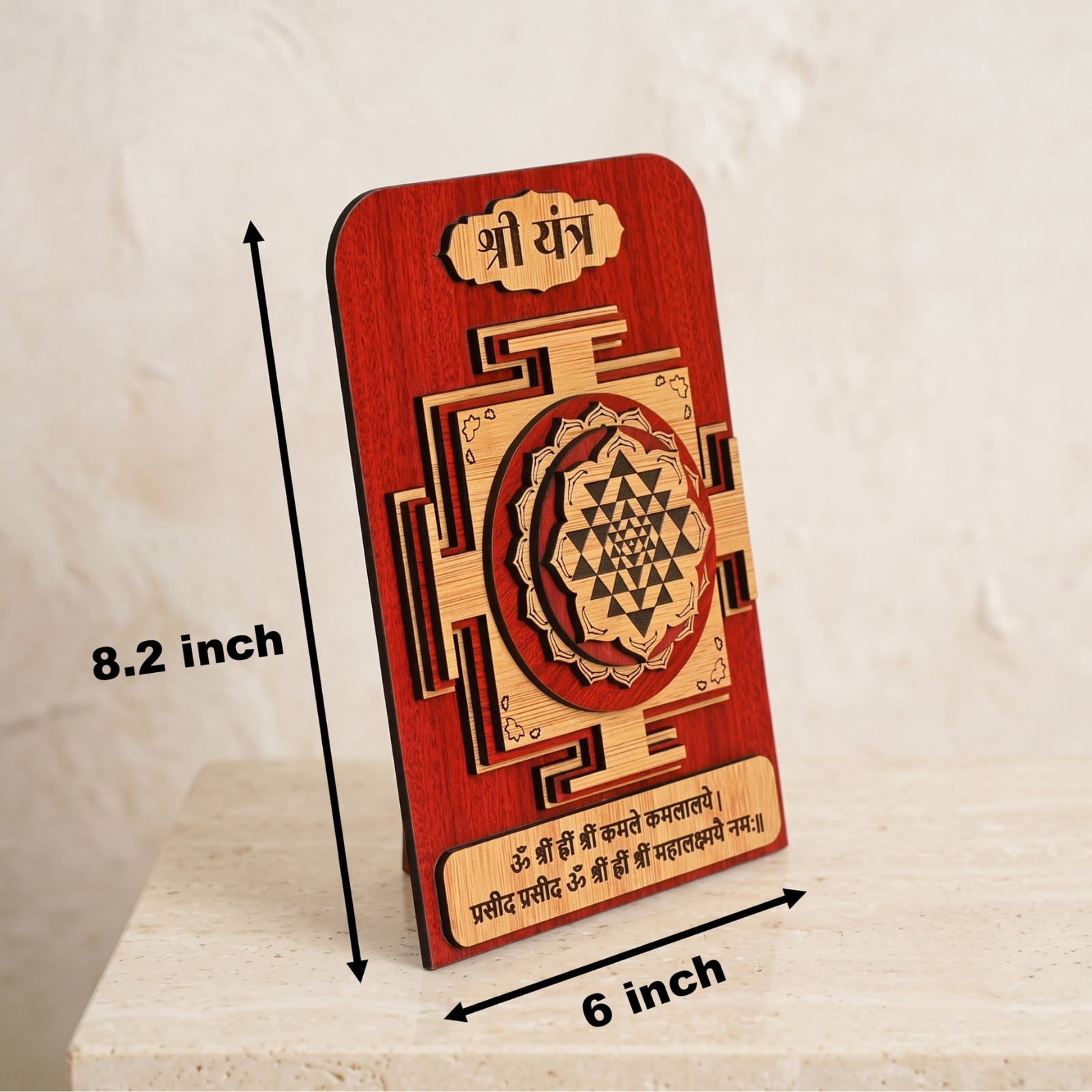 Shree Yantra for Business Growth and Vyapar Vridhi Yantra 3D Tabletop Design Used for Shop Office and Home shri Yantra Brings Good Luck Unique Gift Items (Wooden Multicolor)